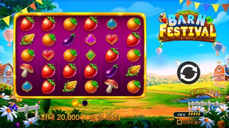 소닉카지노사이트