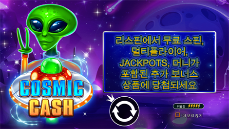 소닉카지노 사이트