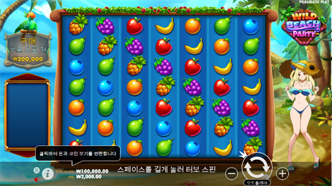 소닉카지노사이트