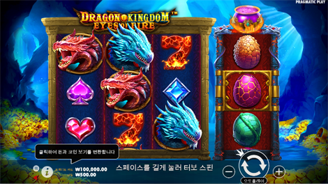 소닉카지노사이트