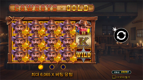 소닉카지노사이트