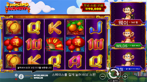 소닉카지노평생주소