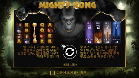 소닉카지노 사이트
