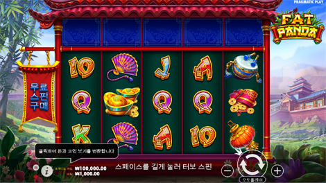 소닉카지노도메인