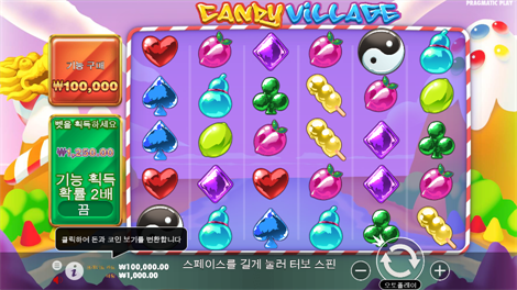 소닉슬롯